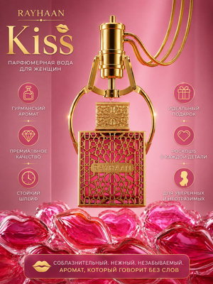 Rayhaan Eau De Parfum купить товары из официального сайта каталога