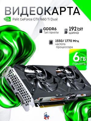 新品・未開封】Palit GTX 1660 Super 4枚 PALIT GTX 1660 SUPER STORMX