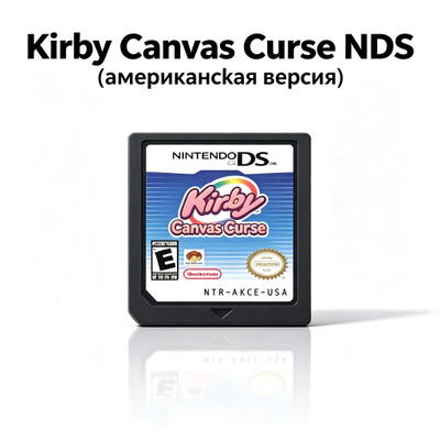 Nintendo Switch Ds купить на OZON по низкой цене
