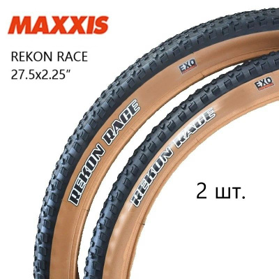 REKON MAXXIS 27,5 купить на OZON по низкой цене