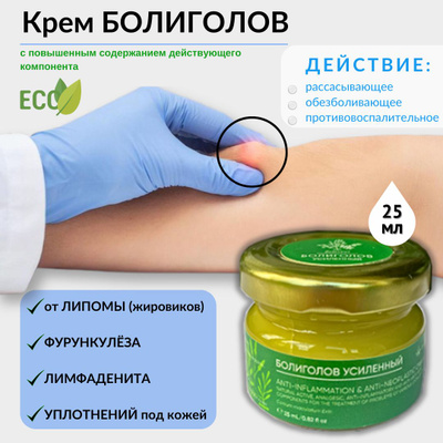 Rangi oqarib ketgan tuyaboyi kremi