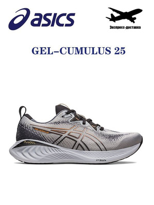 Gel cumulus 21 hombre online