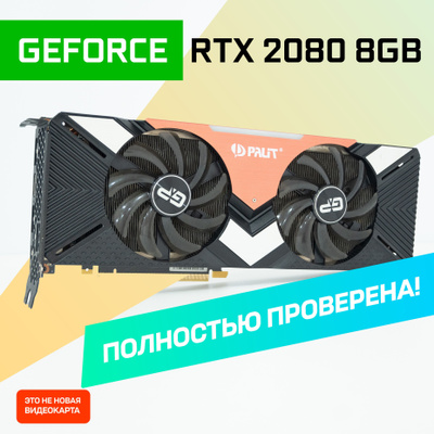 Ti Gaming Pro Rtx 2080 Good Palit 2080 Ti Gamingpro Oc Palit - Main Image