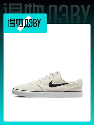 nike jano
