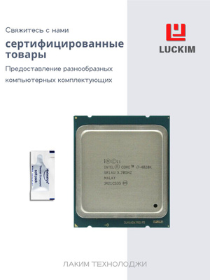 Intel Core I7-5820K купить на OZON по низкой цене в Казахстане