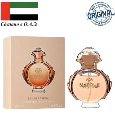 Armaf De La Marque Brune купить на OZON по низкой цене в Беларуси