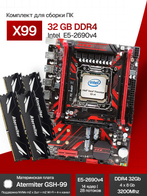 Atermiter DDR4 16 GB 2400MHZ купить на OZON по низкой цене