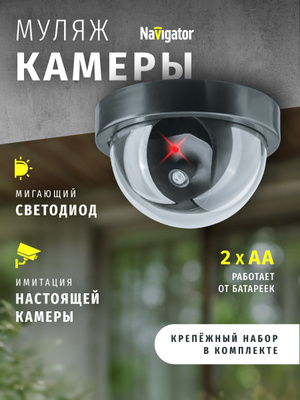 Еркектер желіде зәр шығарады