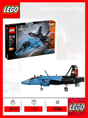 LEGO TECHNIC 42066 купить на OZON по низкой цене