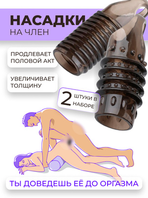 Силиконнан пенис жасаңыз Силиконнан пенис жасаңыз