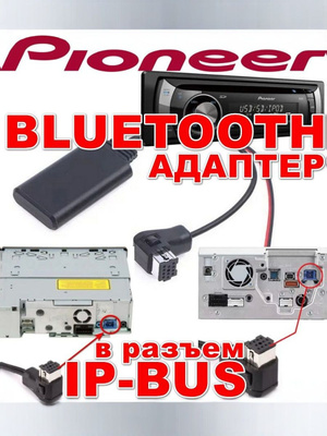 【動作品】Pioneer パイオニア　BTレシーバー AS-BT200 ヨドバシ.com - パイオニア PIONEER AVマルチチャンネルアンプ用