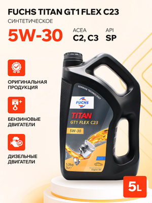 Gt 1030 Aceite 5w-30 Fuchs Titan Gt1 Pro C-3 100% Aleman 5 Litros | Cuotas Sin Aceite 5w30