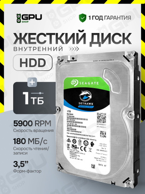 ✱Seagate 1TB（1）& WD500GB（7）HDD セット HDD Seagate 1 TB купить на OZON по низкой цене