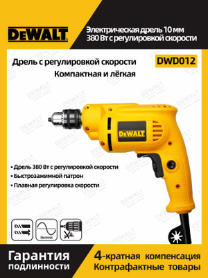 Dewalt Dwd012 Price Brushless Impact Maximum 20v Impact Wrench X2