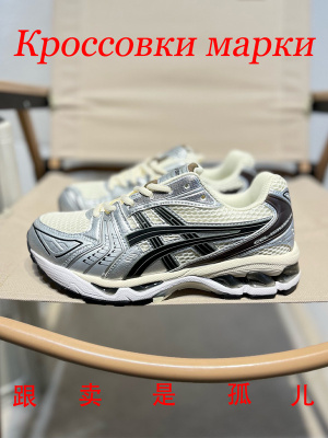 asics gel 1130 pure silver