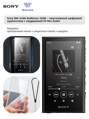 Плеер SONY NW-A55 купить на OZON по низкой цене