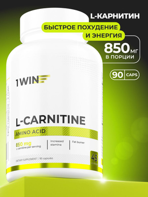 l-carnitine amino acid отзывы L Carnitine Amino Acid купить на OZON по низкой цене