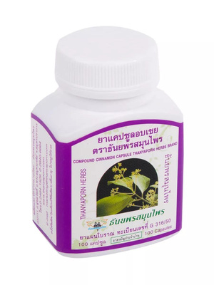 Үлкен жамбастары бар әйелдердің фотосуреттері