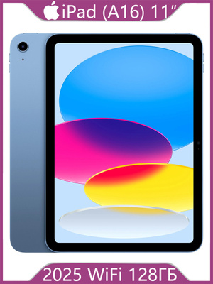 IPad-та орыс сексін көріңіз