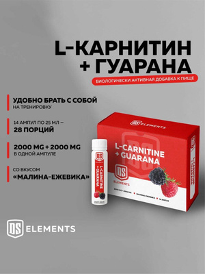 how to take l-carnitine for weight loss L-Carnitine Pro Zero flavour Tropical