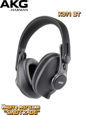 K371 Headphones Akg K731 AKG K371 Over-Ear Oval Closed-Back Pro
