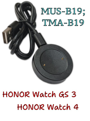 Зарядка на часы Honor Crs B19 купить на OZON по низкой цене