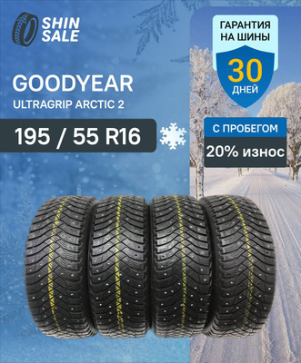 Goodyear 195/55 R16 купить на OZON по низкой цене