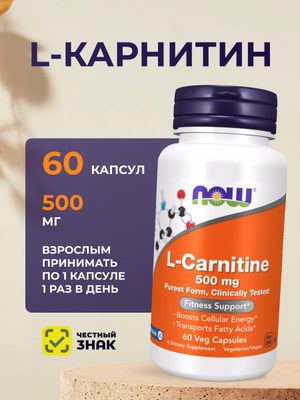  l carnitine SAN L-Carnitine Power 60  l-    , , , ,  Carnitine into your daily routine.Each tablet is crafted with precision to ensure you receive a consistent 1000mg of L  L   