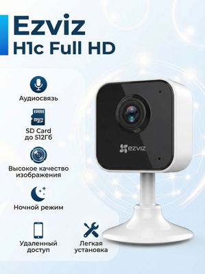 EZVIZ камера C3A купить на OZON по низкой цене
