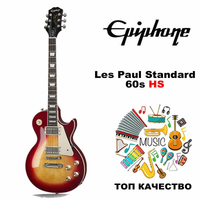 EPIPHONE LES PAUL SL купить на OZON по низкой цене