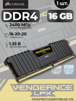Corsair Vengeance Lpx DDR4 2X16 GB купить на OZON по низкой цене