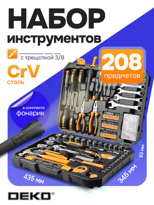 DEKO DKMT208 065-0222 купить на OZON по низкой цене