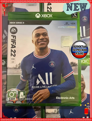 FIFA 22 XBOX SERIES X купить на OZON по низкой цене