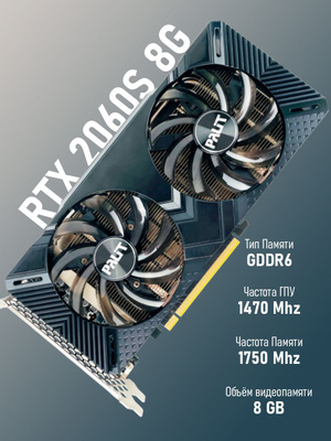 Видеокарты PALIT серии GEFORCE RTX 2060 купить на OZON по низкой цене