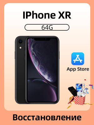 Смартфоны APPLE IPHONE XR купить на OZON по низкой цене