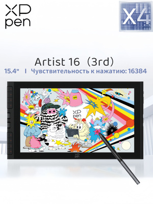 XP-PEN INNOVATOR 16 купить на OZON по низкой цене