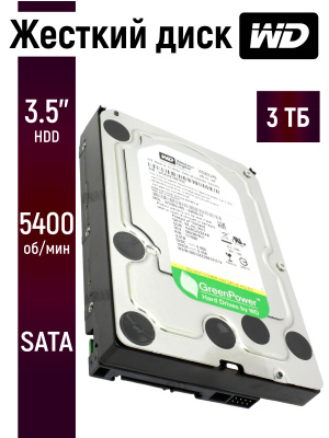 HDD WD Green 2 TB купить на OZON по низкой цене