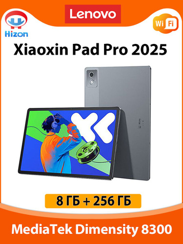 Lenovo Xiaoxin Pad Pro 12.7 2025 　8/256 10860377174.jpg