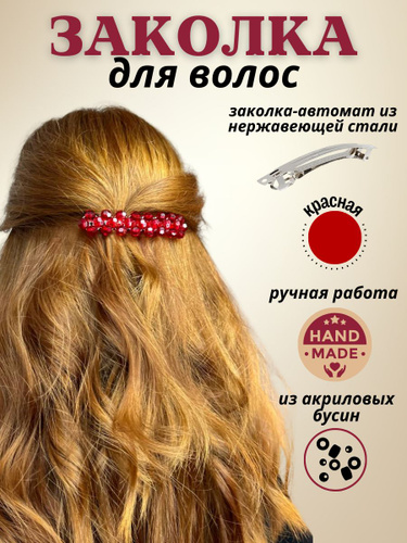 Набор аксессуаров для куклы Our Generation Модные украшения купить в 4hair-msk.ru