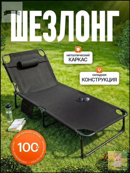OZON 4119970919 ozon-4119970919