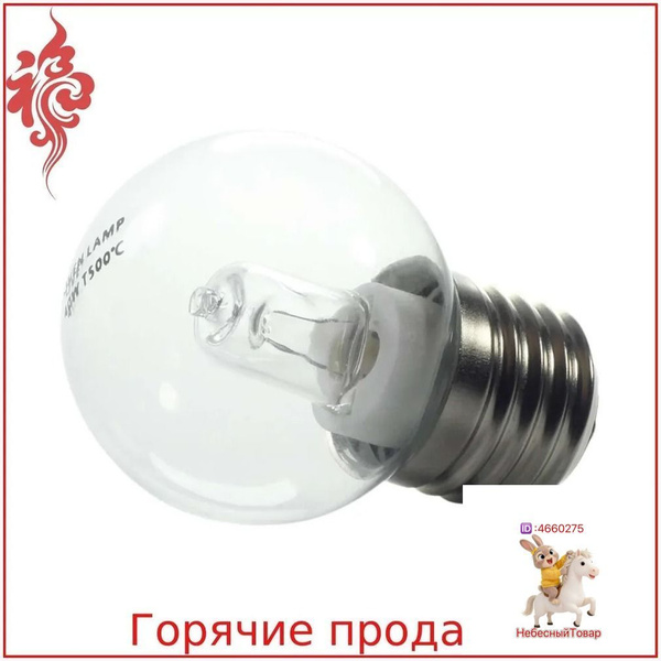 E27 40 1 OZON e27-40-1-ozon