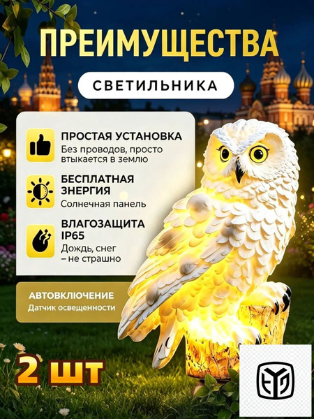 Фигурка садовая купить на OZON по низкой цене (4822668218)