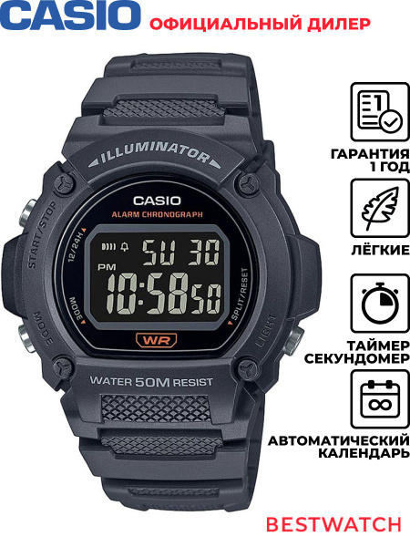 Orologi da uomo Casio Collection (W-219H-8BVEF
