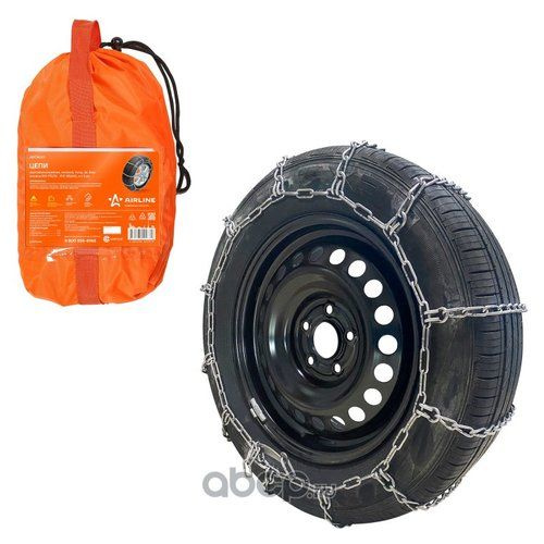 Цепи противоскольжения ЛЕГКОВЫЕ R13 175/70-R15 185/60 (толщ  4мм) (к-т 2 шт) (AIRLINE)