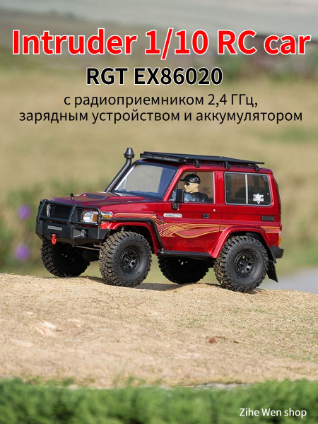 RGT 1/10 RC car EX86020 INTRUDER, 4WD Электрическая модель автомобиля с ...