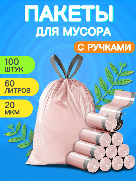 60-20-100-ozon