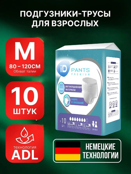 80-120-10-ozon