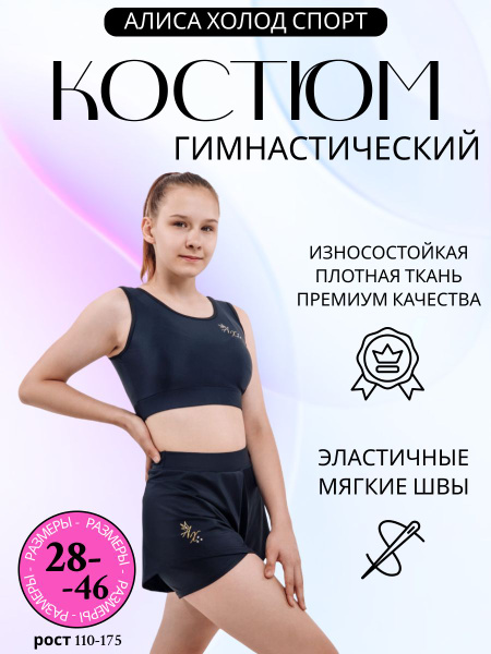 Sport 146 158 sport-146-158