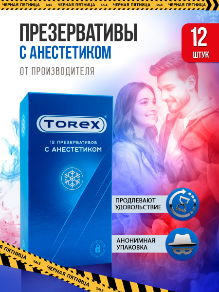 Ауыздан жыныстық қатынас