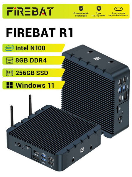 FIREBAT Мини-ПК (Intel Processor N100, RAM 8 ГБ, SSD 256 ГБ, Intel